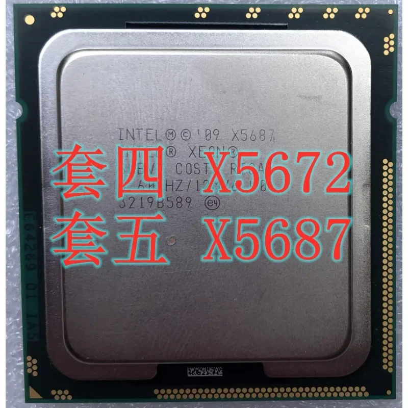 X5672 X5687 CPU six-core, official version xeon X5672