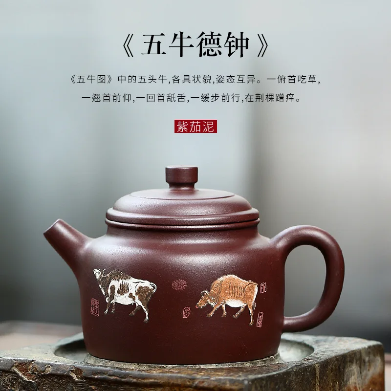 Wholesale Yixing Original Mineral Purple Clay Wuniu Dezhong Teapot Home Use Kung Fu Tea Set One-Piece Drop Shipping