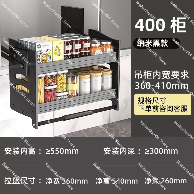 Applicable to cabinet lifting and pulling basket Kitchen cabinet seasoning and seasoning basket storage rack Pulling basket