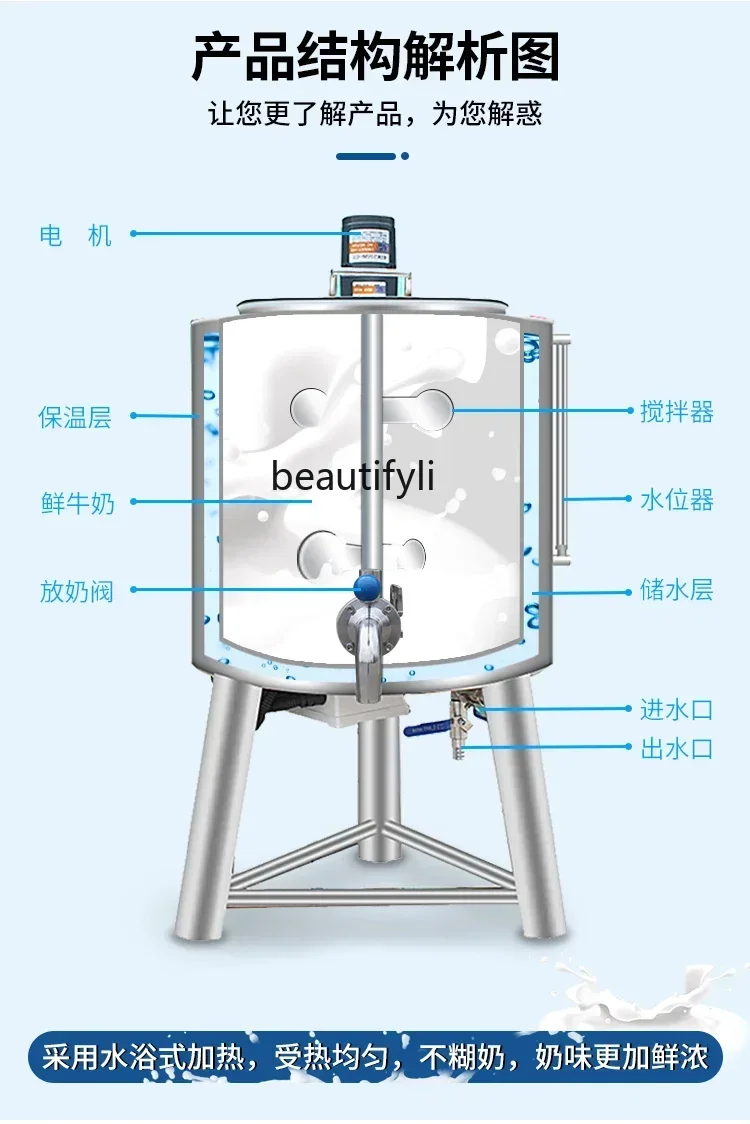 

Z189 Pasteurization, commercial fresh milk disinfection, bus sterilizer, fruit milk bar, large pasteurization machine, automatic