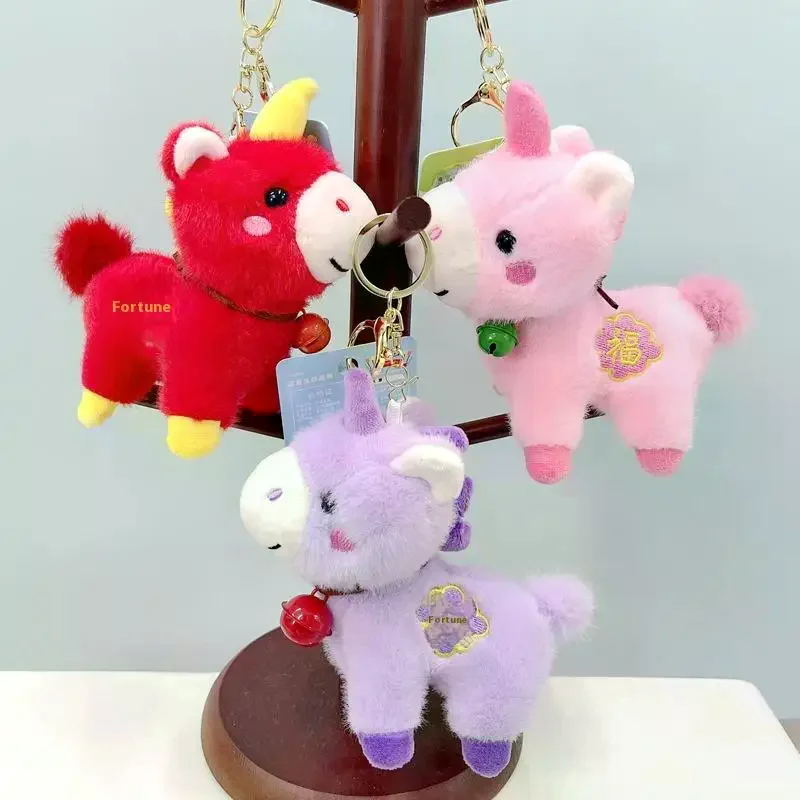 Bonito cavalo de pelúcia chaveiro mascote bonecas bonito animal de pelúcia chaveiro saco pingente presentes das crianças