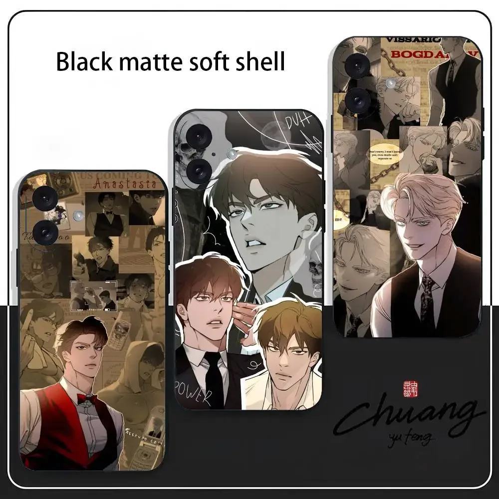 C-codename Anastasia Taekjoc جراب هاتف أنيق أسود 11-16 متجمد TPU UV رسمت غطاء هاتف مضاد للسقوط.