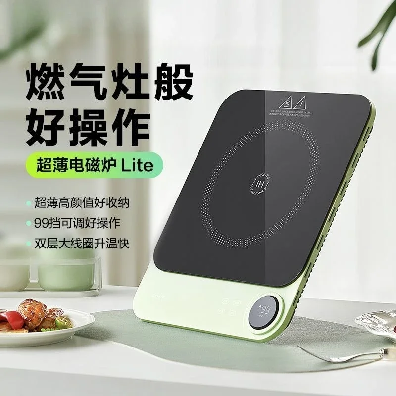 

Кухонная ультратонкая индукционная плита, сверхлегкая индукционная плита, бытовая тонкая индукционная плита, портативная