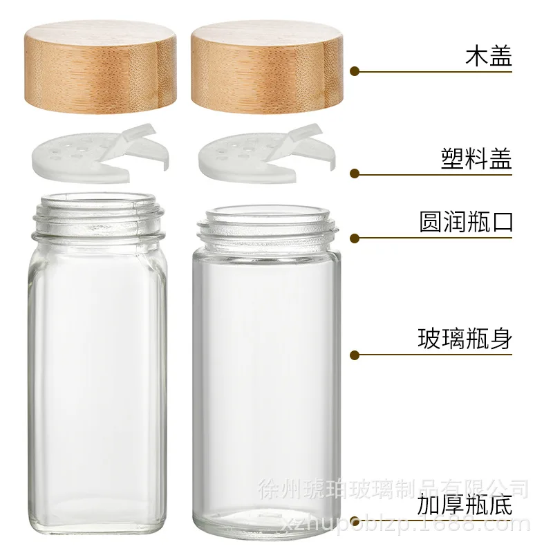 40oz Square Seasoning Jar Pepper Seasoning Bottle 24 Sets Pepper Bottle 90ml 120ml Bamboo and Glass Seasoning Jar