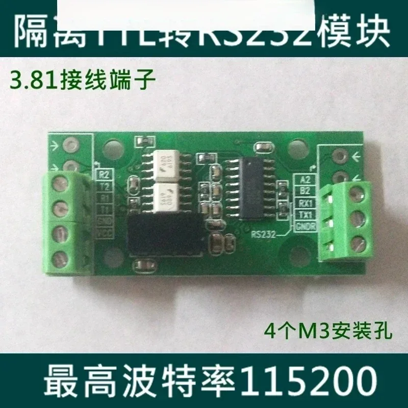 

(Terminal type) TTL to RS485, RS232 module photoelectric isolation 3.3V 5V single circuit dual circuit