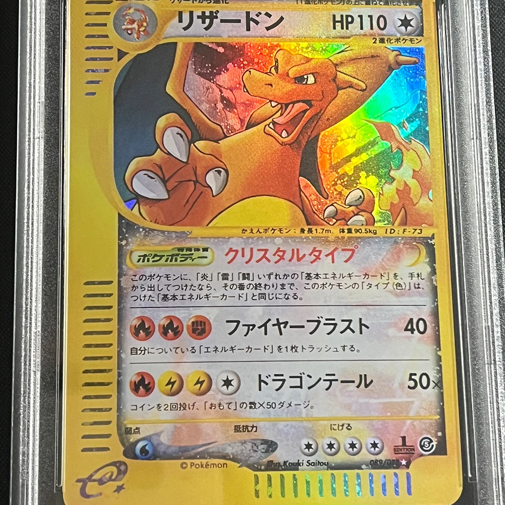 Anime PTCG Rating Collection Card 2002 P.M.JAPANESE 1ST ED.CHARIZARD-HOLO MYSTERIOUS MOUNTAINS GEM MT 10 CARDS Flash Card Gifts