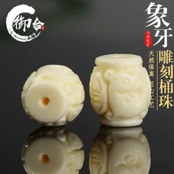 Natural Mammoth Ivory Carved Barrel Beads Antlers Hand Carved Scattered Beads Xingyue Bodhi Pot Cover Knob Waist Bead Accessorie