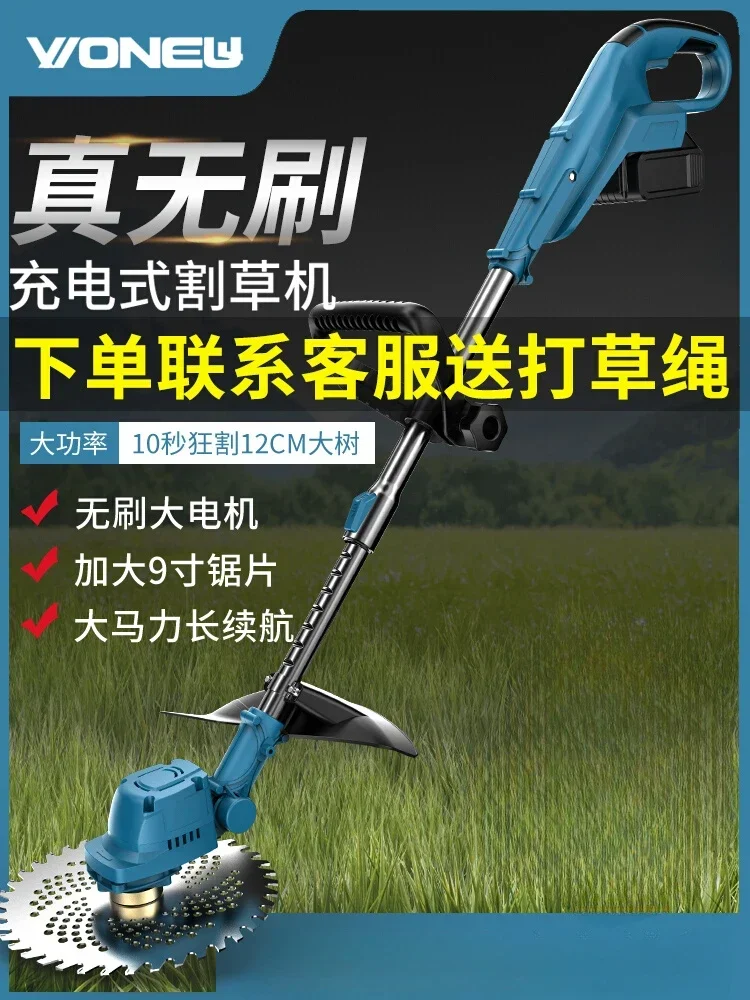 

Electric lawn mower rechargeable small household multi-functional garden lithium battery weeder for harvesting and weeding