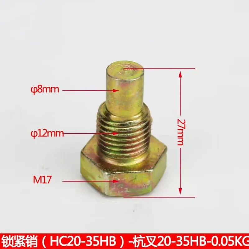 

Suitable for Locking Pin Hangcha 20-35HB Forklift Steering Knuckle Rear Axle Vertical Shaft King Pin Claw Fixing Screw