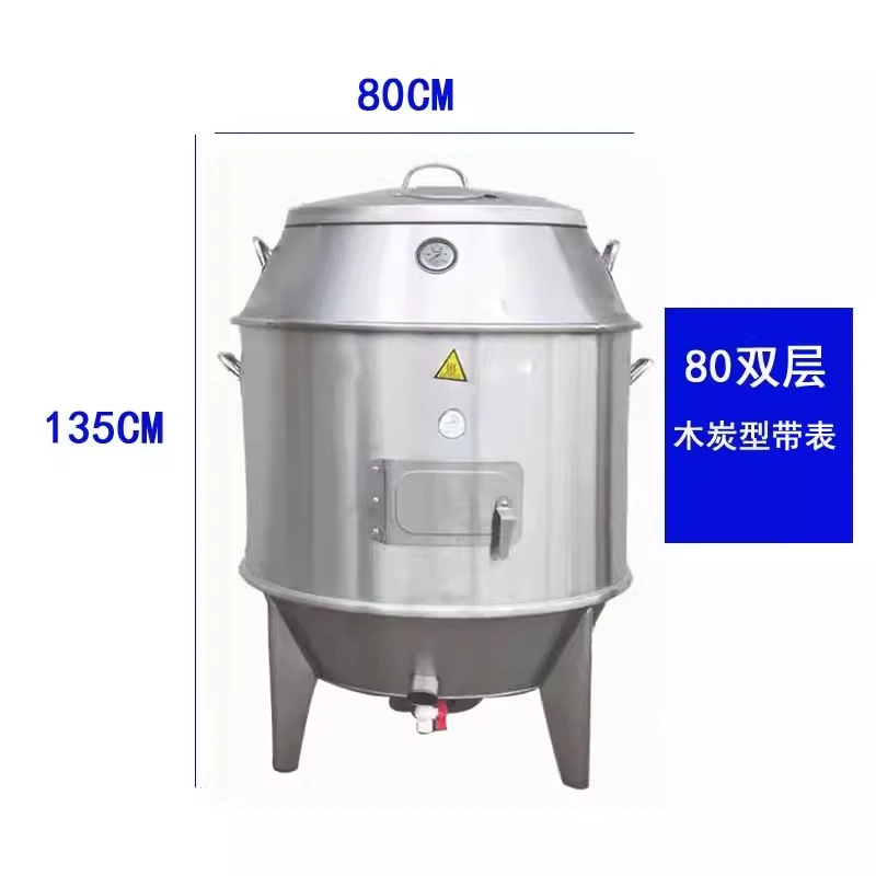 Double-layer 80cm90cm charcoal dual-purpose roast duck stove, commercial roast goose stove, roast chicken stove