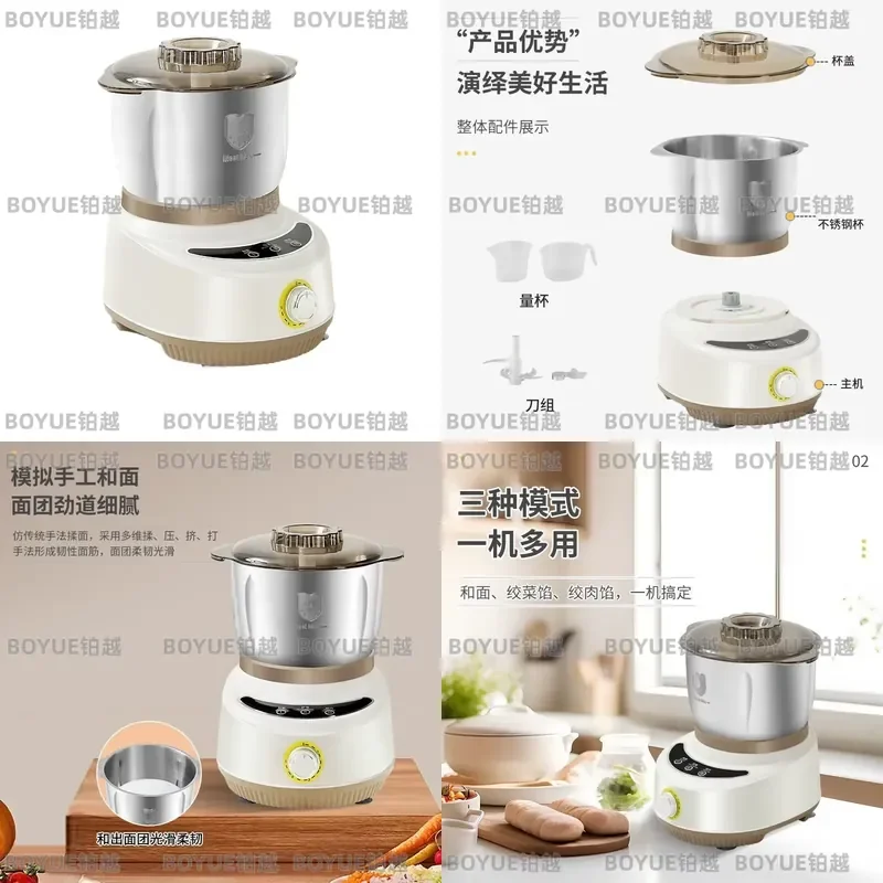 Dough mixer 5L large capacity household multi-function cooking machine minced meat and vegetables stainless steel