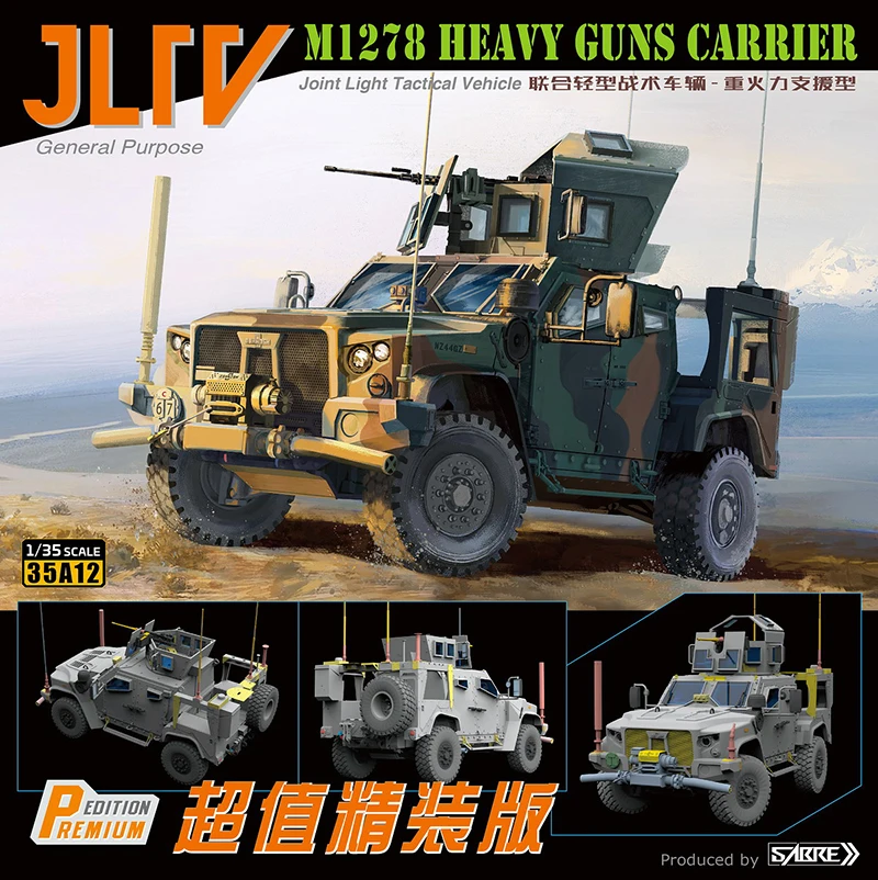 SABREcombat vehicle scale model kit 35A12 JLTV combined with light