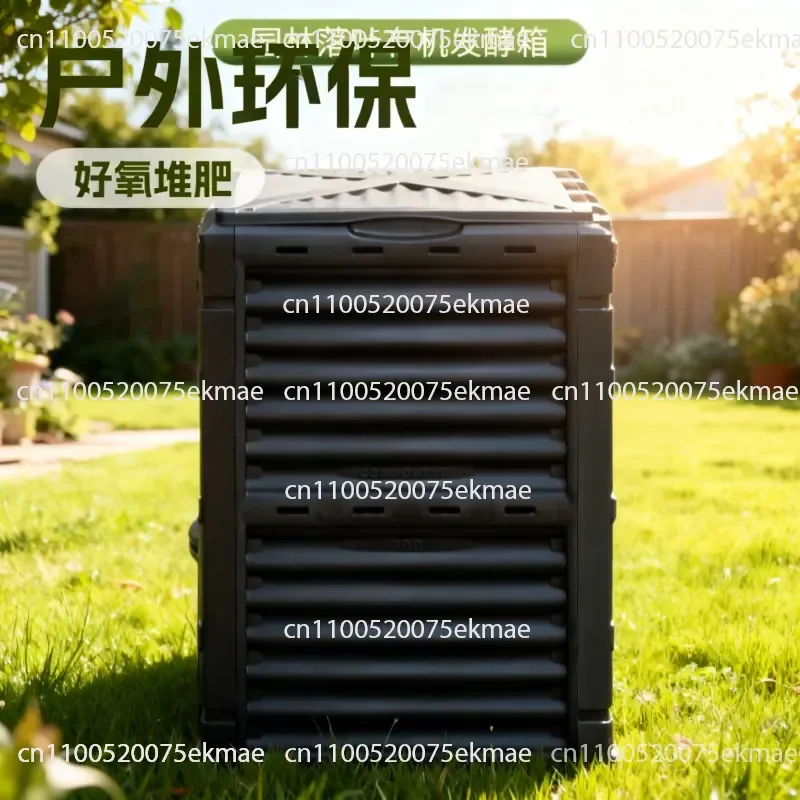 Garden Deciduous Compost 300L Plastic Plant Aerobic Nursery Food Waste Fermentation Box