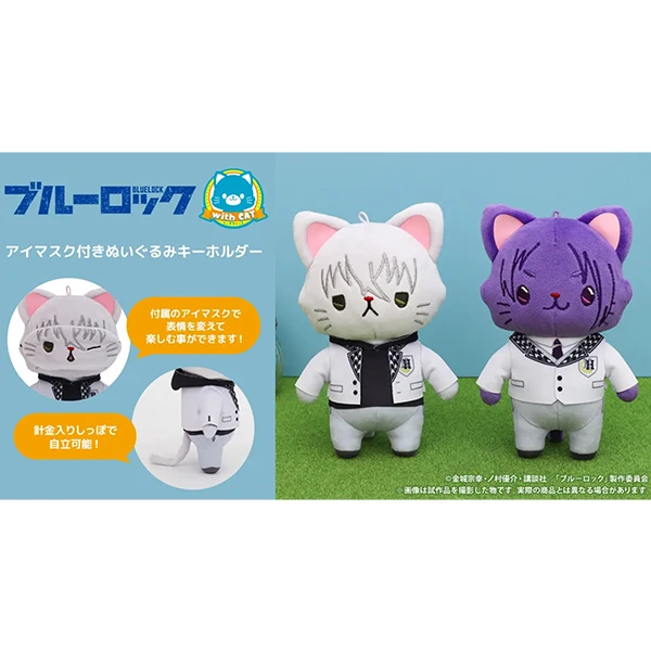 In Stock!! Action MOVIC Anime Blue Lock With Cat Plush Doll Toys 15cm Reo Mikage Seishirou Nagi Children's Birthday Cute Gifts