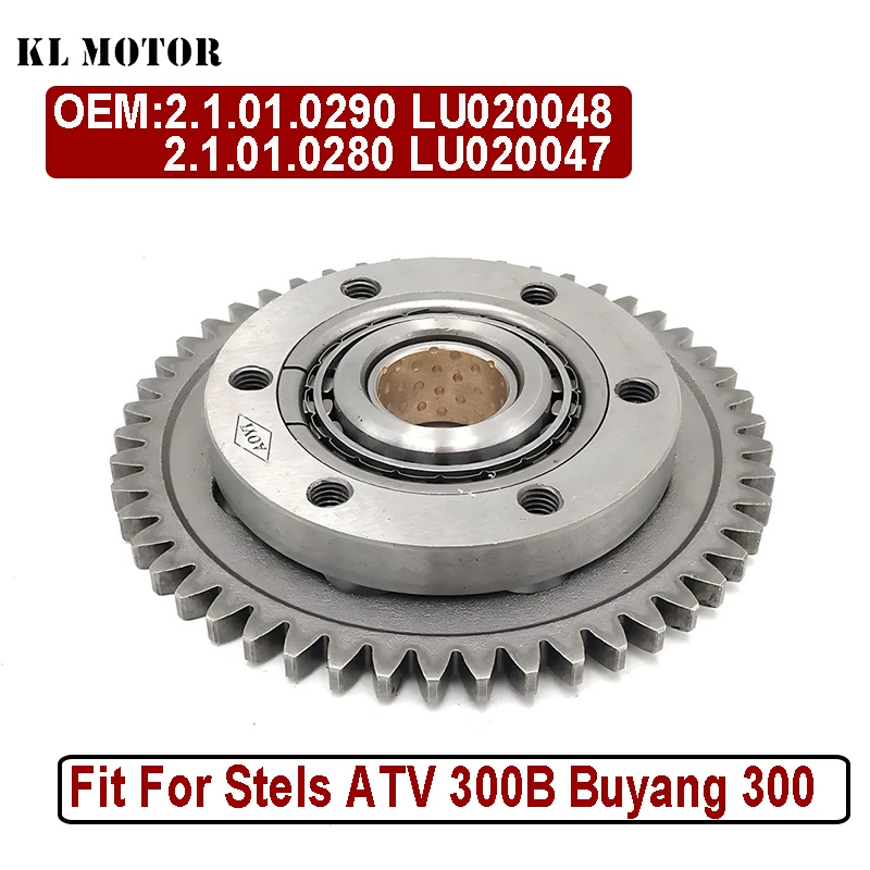 

Выходная шестерня сцепления стартера для Stels ATV 300B Buyang 300 Feishen FA-D300 H300 G300 2.1.0290 LU020048 2.1.0280 LU020047