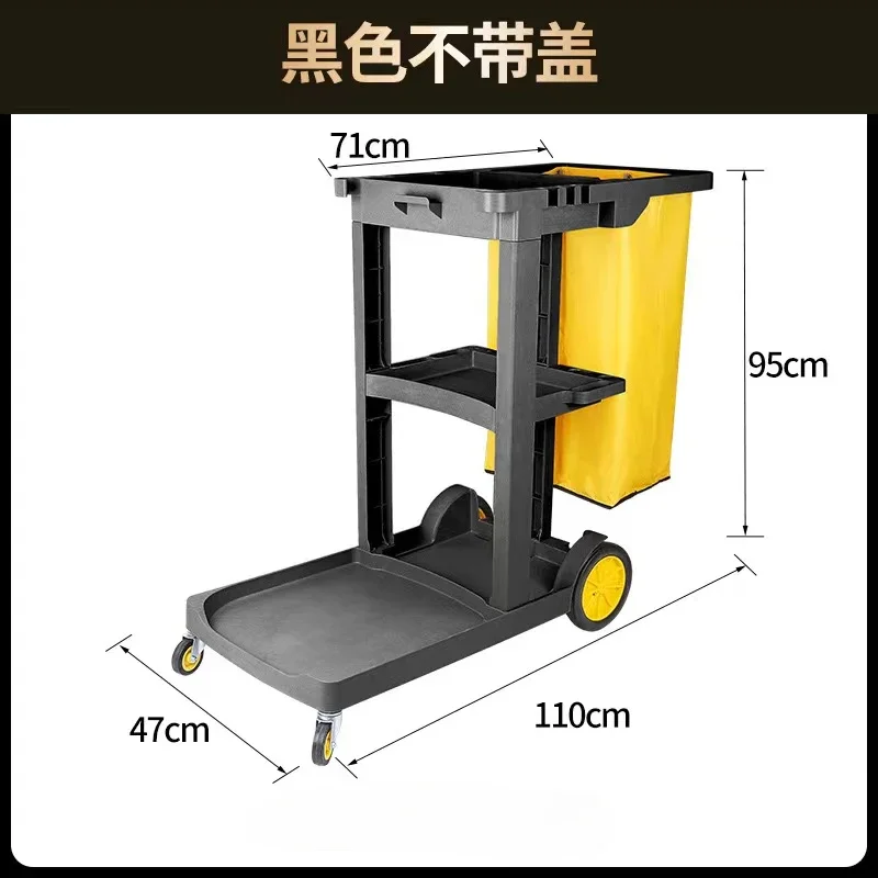 Multifunction plastic Janitor Cart hotel hospital cleaning cart housekeeping cleaning service trolley cart