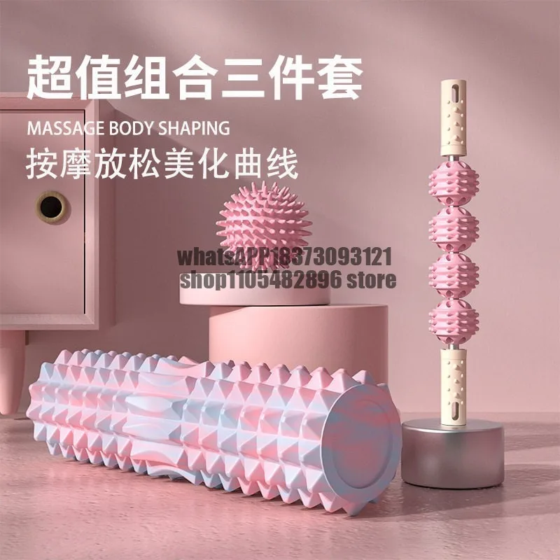 Yoga Column Roller Massage Home Dual Zone Leg Muscle Relaxation Equipment