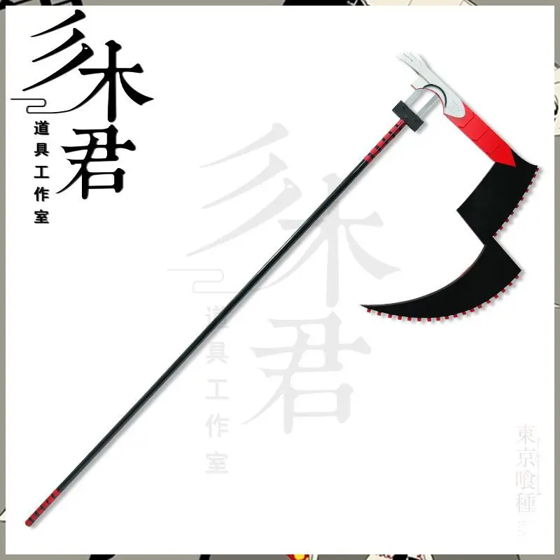 Animation Tokyo Ghoul Juzo Suzuya/Rei Sickle Props Cosplay Weapon Props Halloween Christmas Carnival Party Role-Playing Sickle Weapon