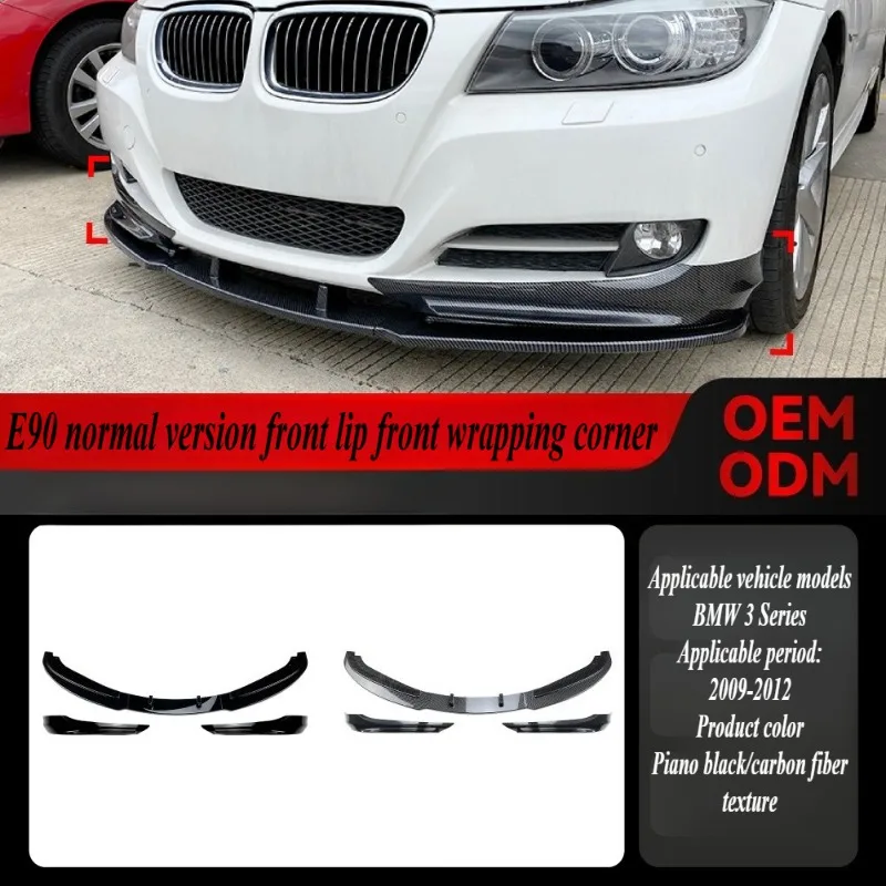 

For BMW 3 Series E90 E91 LCI 2009-12 Sport Style Front Lip Spoiler with Corner Guards Direct Fit Exterior Styling Body Kit Parts
