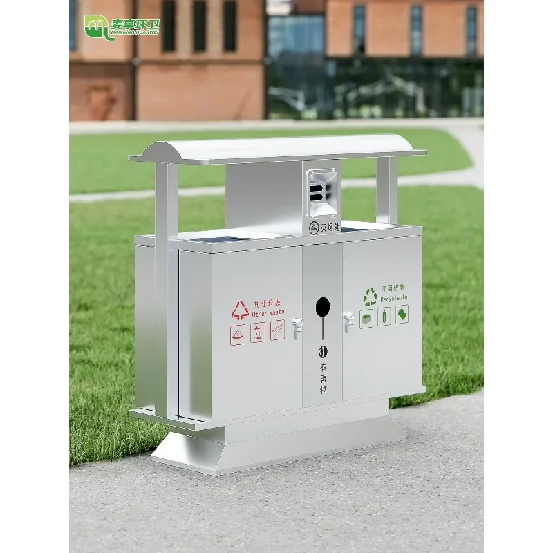 Outdoor trash can Stainless steel Outdoor municipal park Street Public place Peel bin Classification Large trash can