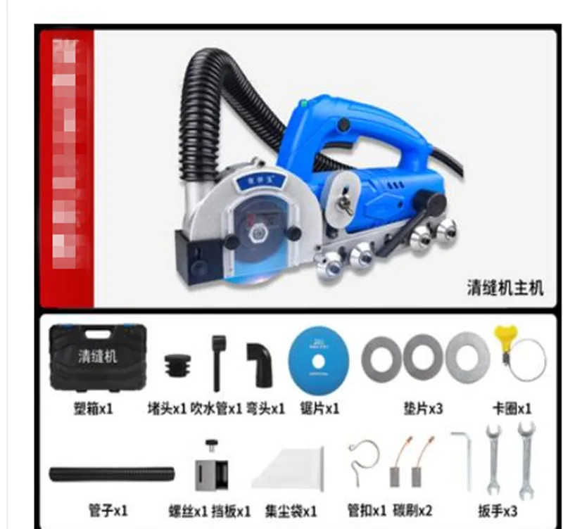 Electric seam cleaner, ceramic tile beauty sewing machine, tool, self-vacuum floor tile, seam artifact, slotter