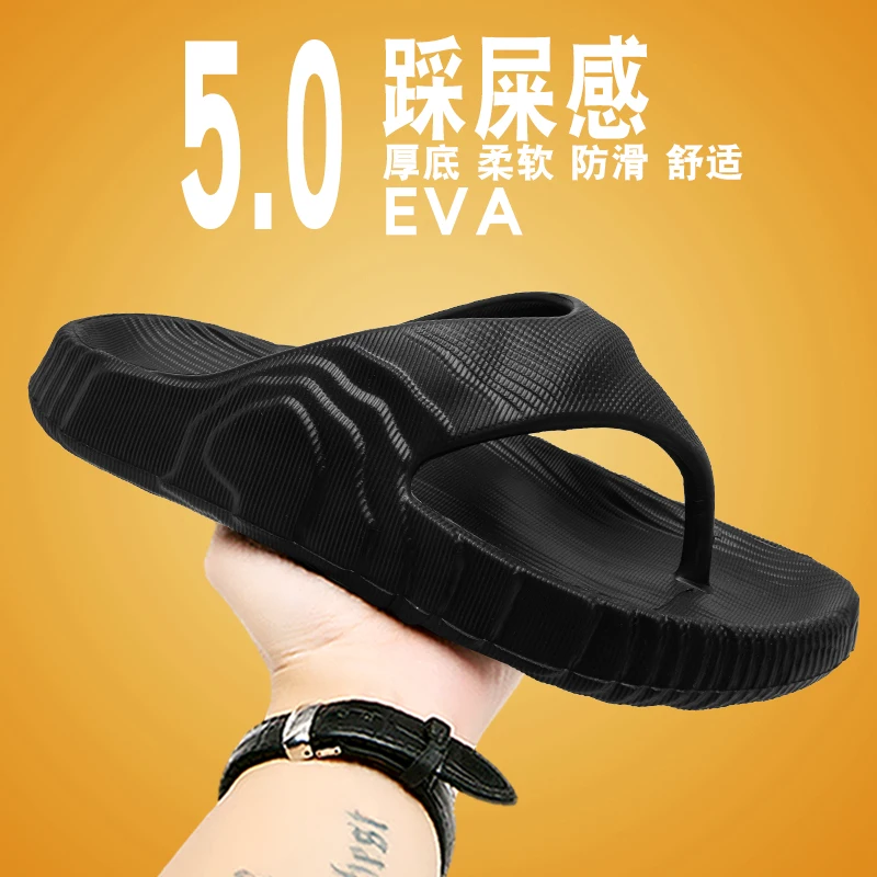 

Breathable Male Beach Flip Flops Summer Anti Slip Soft Rubber Sole Fashion All Match Casual Indoor Outdoor Clip Walking Slippers
