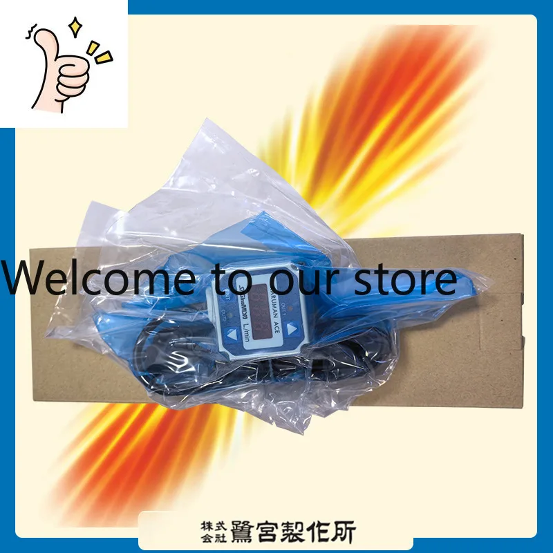 Lugong LED Screen Display Flowmeter SLK-1033TXQ23 Semiconductor Monolithic Wafer Cleaning Water Flow Controller