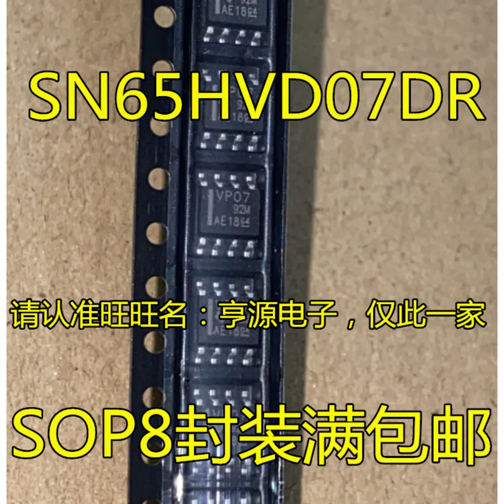 5pcs/lot VP07 SN65HVD07DR VP10 SN65HVD10DR VP11 SN65HVD11 VP1780 SN65HVD1780DR SOP-8