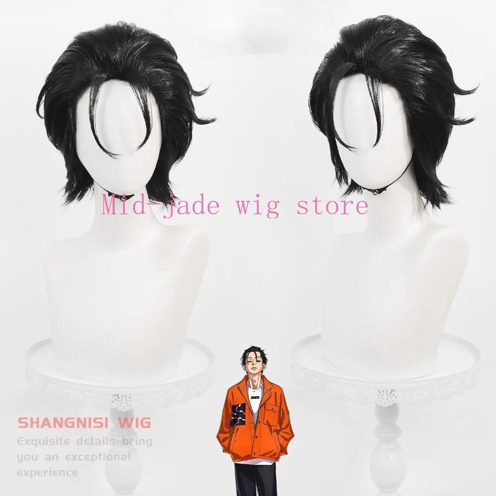 Charisma Fumihachi Ito Cosplay Wig Black Short Hair Pre Styled Root Volume Character Styling Accessory
