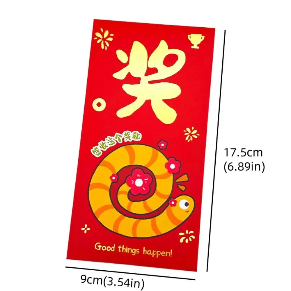 Snake 2025 New Year Red Envelope Chinese Cartoon New Year Red Packet HongBao Spring Festival Lucky Red Pockets Bless