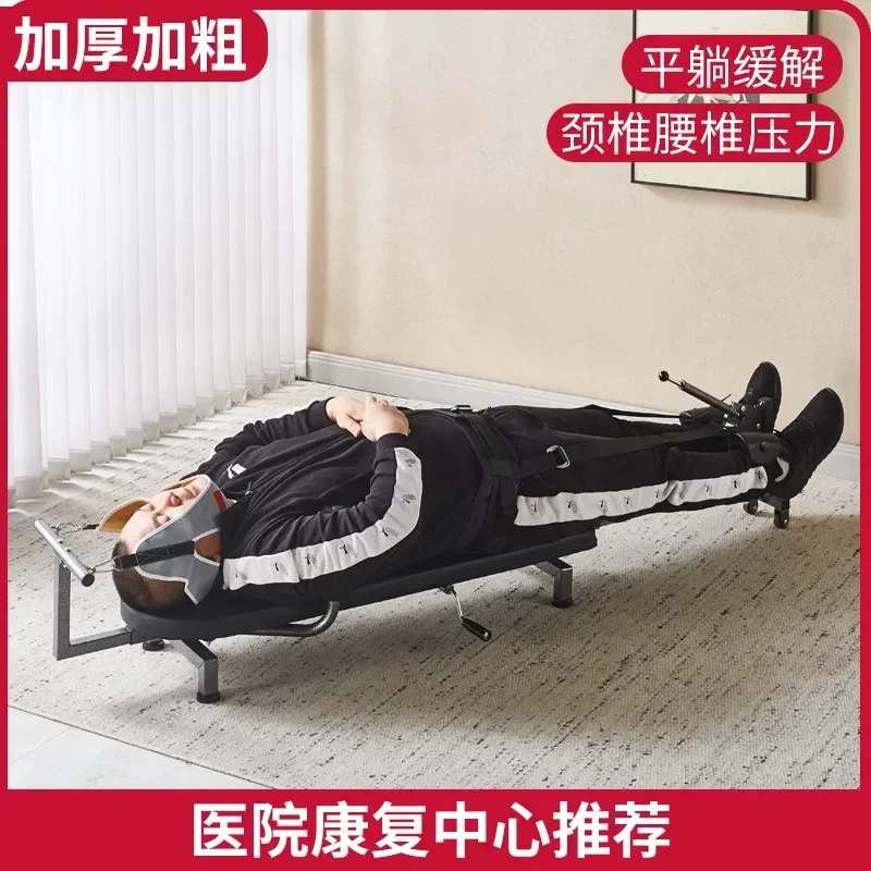 Multifunctional Neck Traction Device Waist Stretcher Resistance Trainer Back Pain Relief Height Increase Bed For Home Use