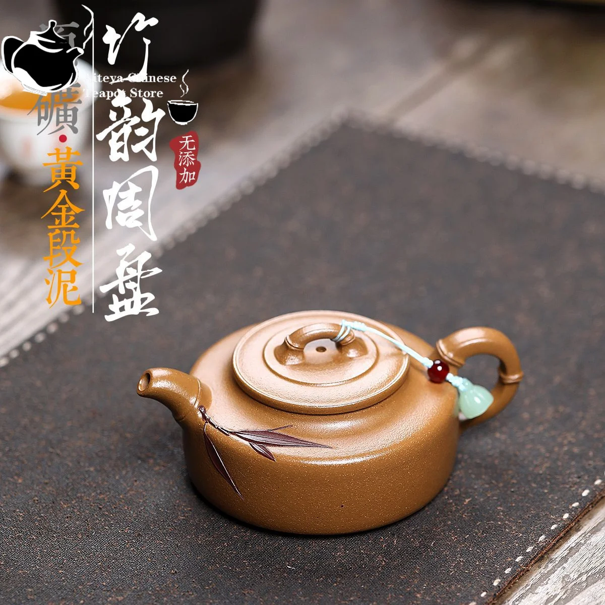 

Yixing purple clay teapot, original ore, gold section, mud, bamboo rhyme, weekly plate, teapot, kung fu, Chinese tea set