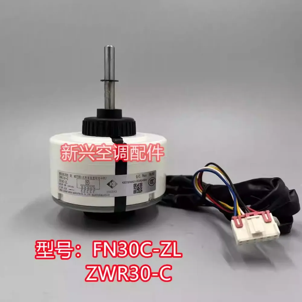 

Оригинальный новый инверторный кондиционер Gree, пятипроводной двигатель постоянного тока ZWR30-C, двигатель FN30C-ZL