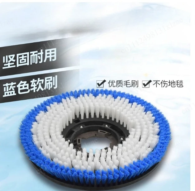 17 Inch Carpet Brush Needle Plate Fit 522 175 Carpet Washing Machine Replacement Floor Scrubber Brush Accessory For Commercial