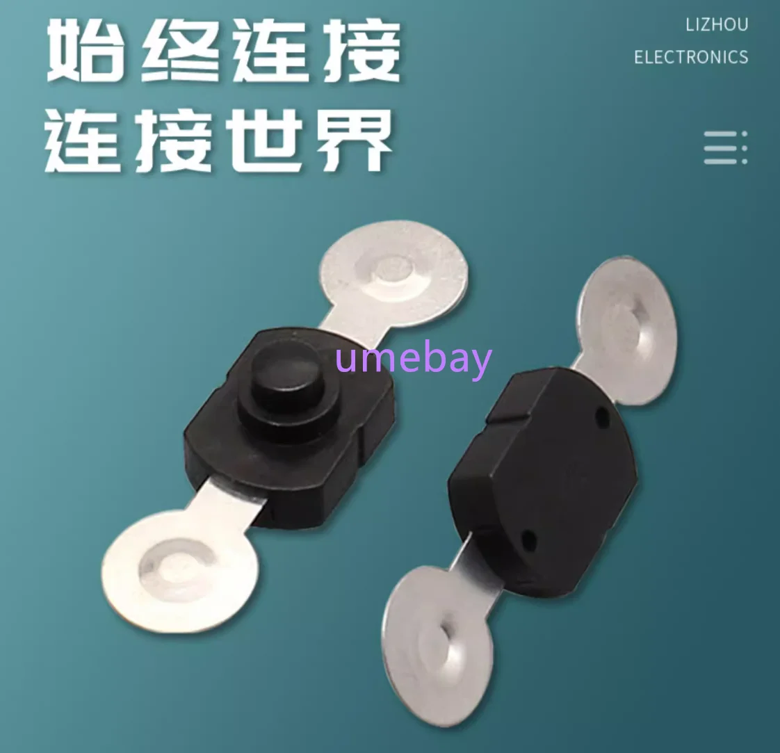 5 pieces, integrated circuits,   Strong flashlight switch button 1712-YY vertical sticker with 2 pins
