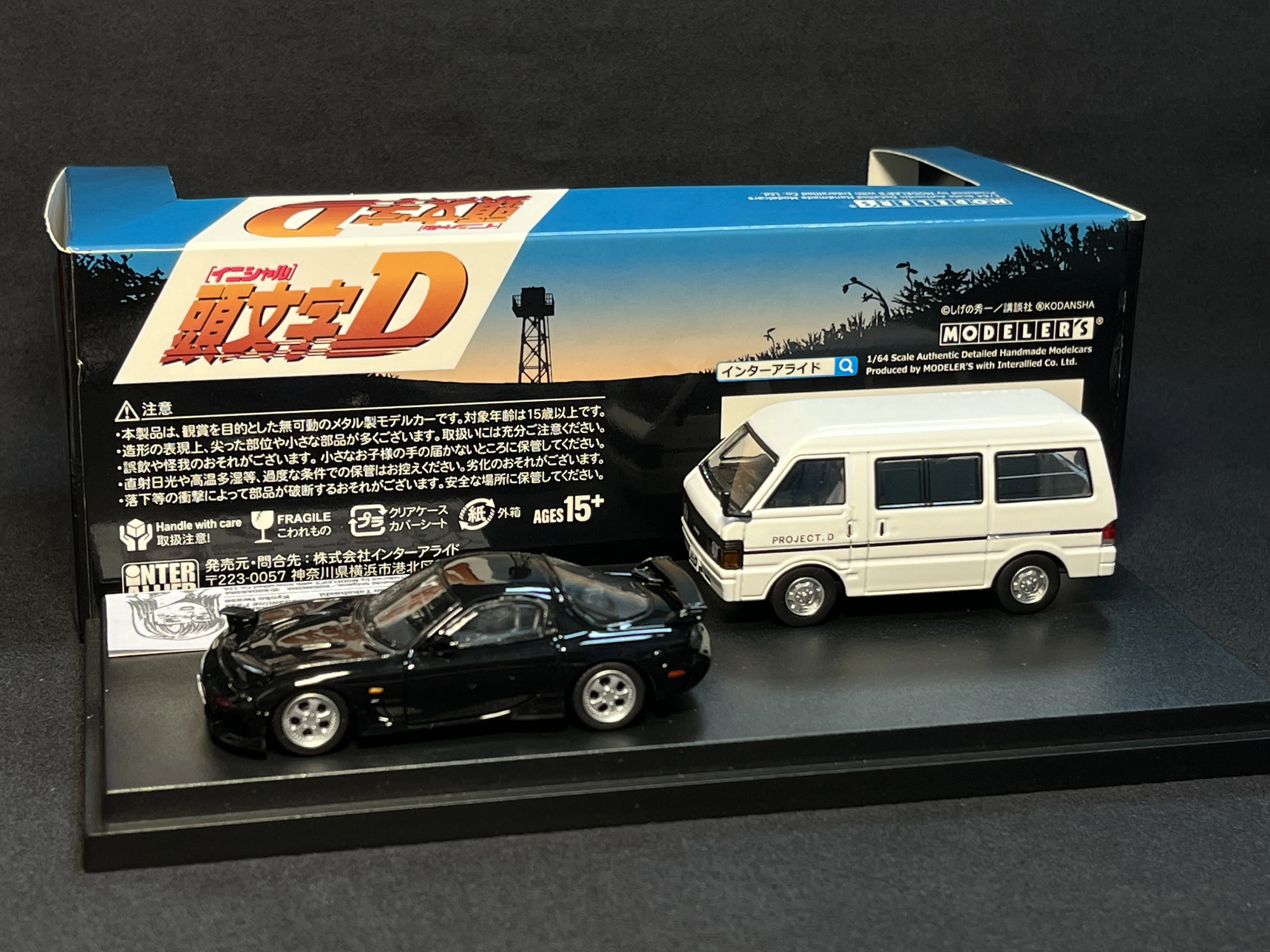 Hi-story 1:64 RX7 Black+T1 White Twin Car Set Diecast Model Car In 2024 Collection Gift