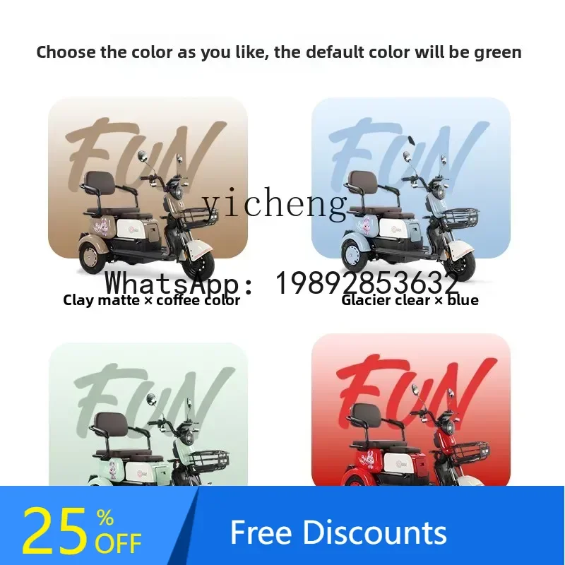 

AB Flying Pigeon electric tricycle transportation electric bicycle elderly transportation to work moped