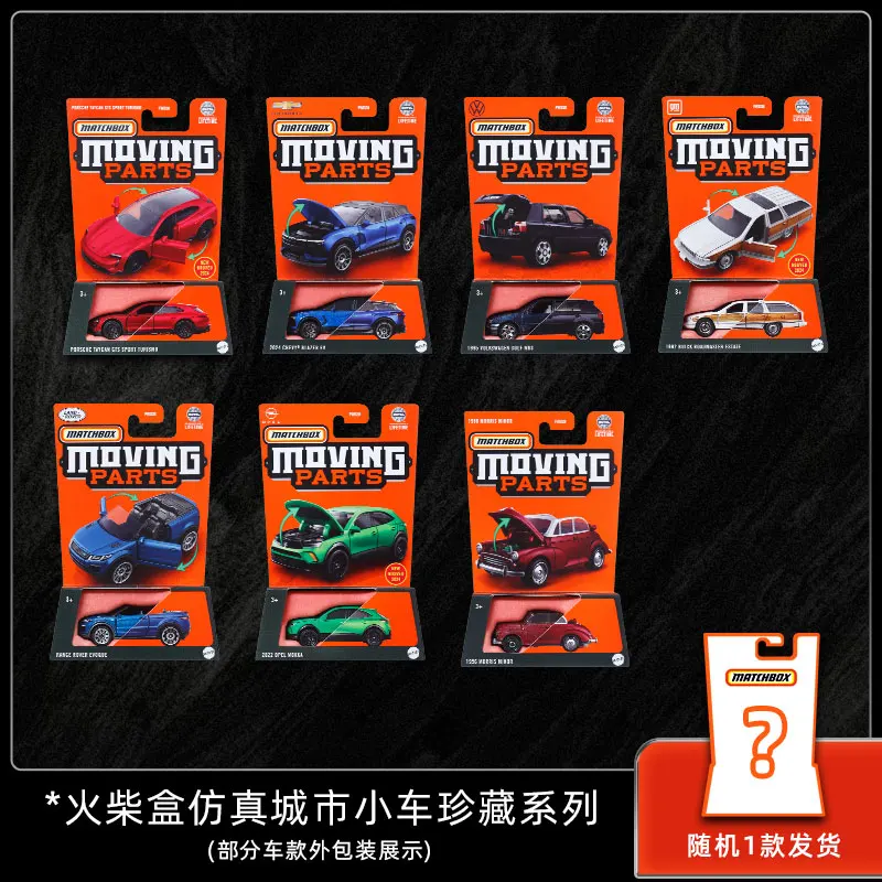 Matchbox Modello di auto in lega Giocattolo per ragazzi Bambini Veicolo da gioco non radiocomandato Macchine modello realistiche Si prega di leggere Acquare appunti