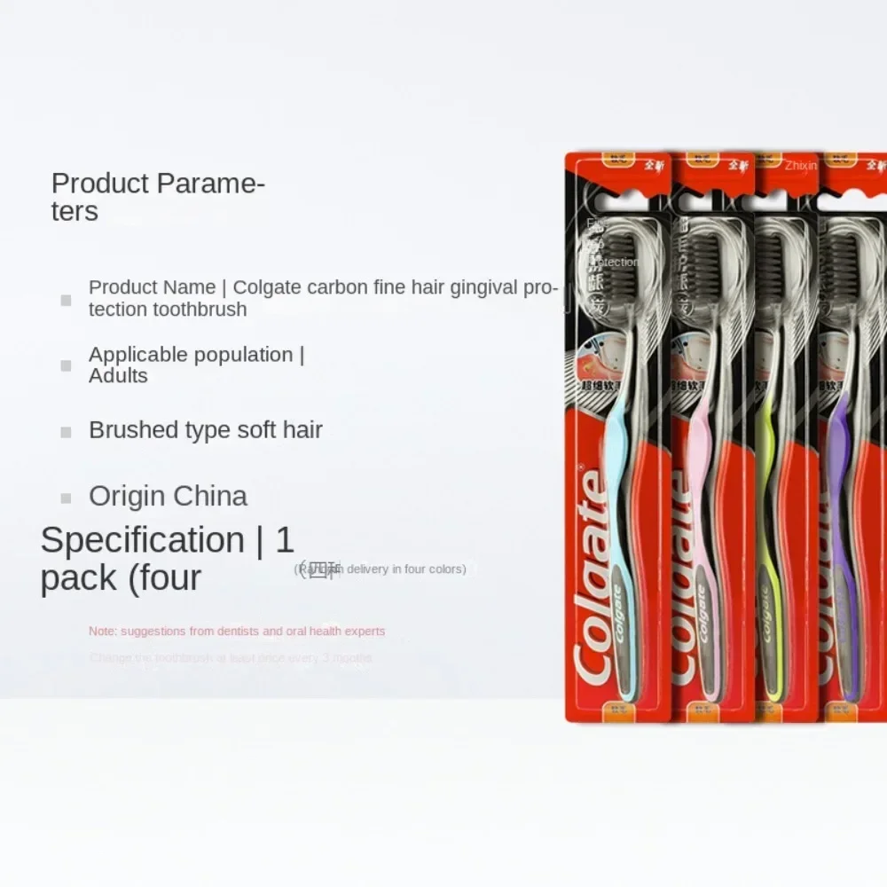 Colgate غرامة الشعر الفحم اللثة حماية فرشاة أسنان الشعر الناعمة المضادة للانزلاق مقبض للكبار التنظيف العميق لفجوة الأسنان