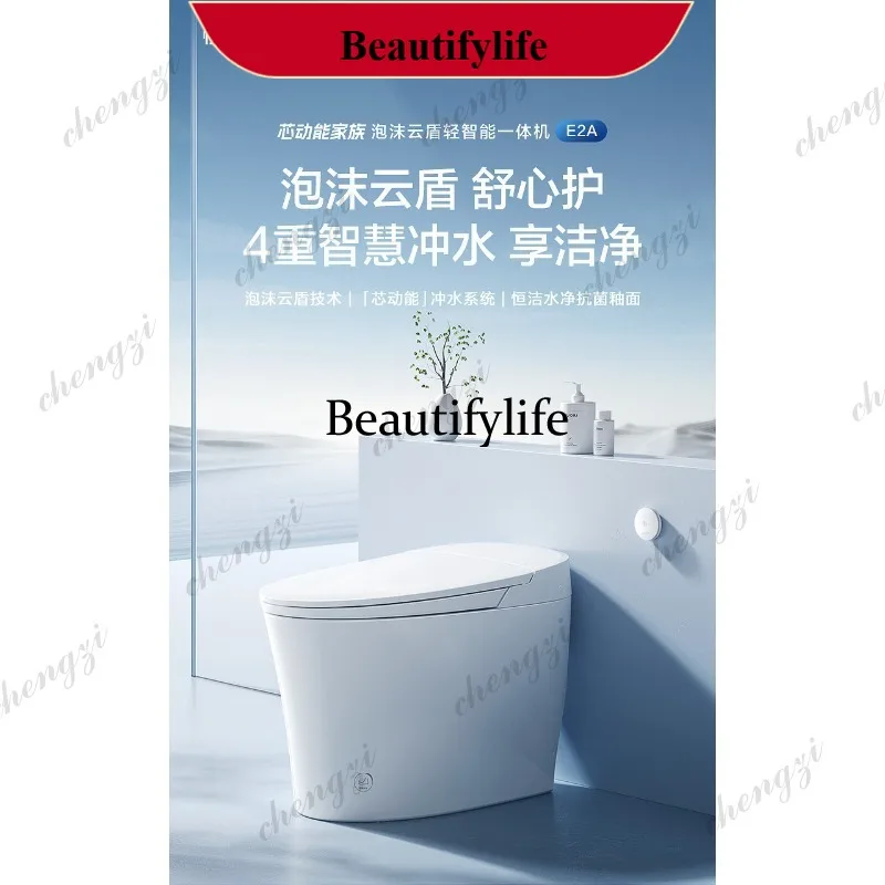 N178 Light smart toilet, automatic toilet induction, intelligent control, flip foot feeling E2