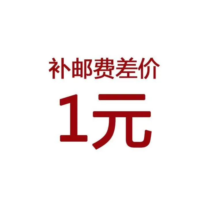 สร้างลิงก์ส่วนต่างค่าจัดส่ง 111111