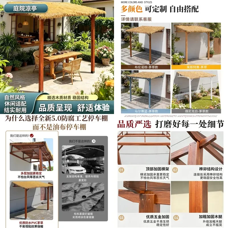 For Outdoor Villa Courtyard Antiseptic Wood Thatched Pavilion Awning Shed Rainproof Roof Tea Shed Grape Rack Rural Garden
