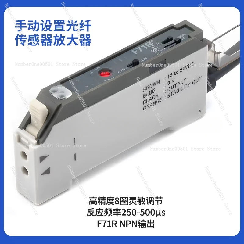 Takenaka Fiber Amplifier Manual Adjustment F71CR Photoelectric Sensor