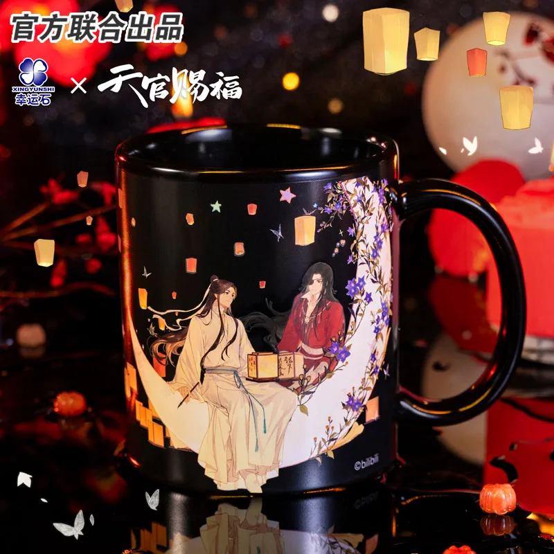 

Heaven official’s blessing Mug cup anime products accessory Xielian Huacheng tian guan ci fu cartoon characters TGCF Ceramic cup