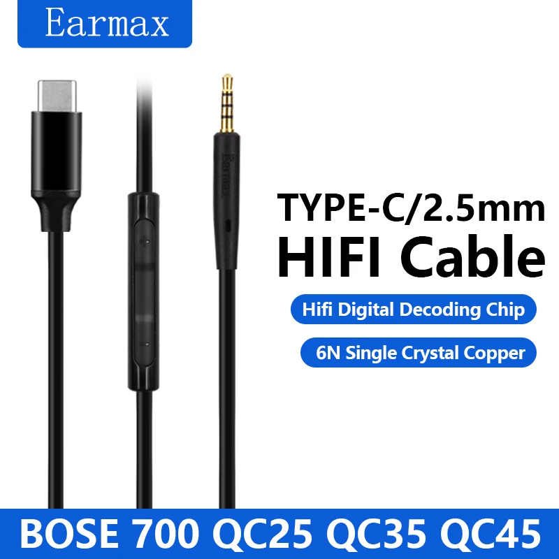 لسماعات BOSE QC25 QC45 AE2 OE2 QC35 PXC550 Y50 Creative LIVE2 قابلة للاستبدال TYPE-C إلى كابل ترقية QC25 #3
