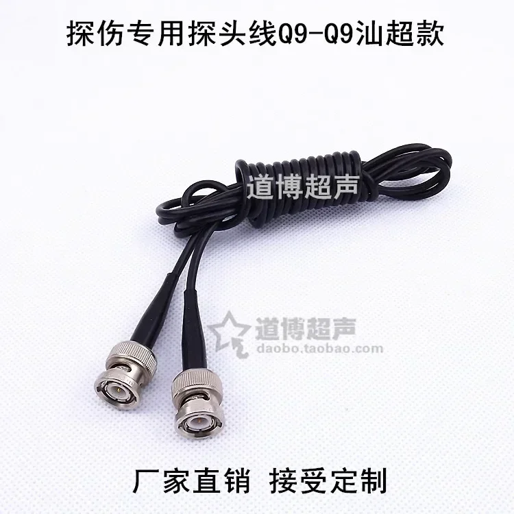 C9-C9 FFA.1S - FFA.1S Ultrasonic Flaw Detector Probe Wire High Frequency Data Connection Wire PKLL2