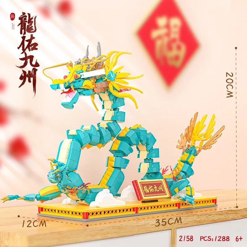 Idea Chinese Divine Beast Loong Building Brick China God OF Dragon Mini Block Assemble Model Toys Collection For Kids Gifts