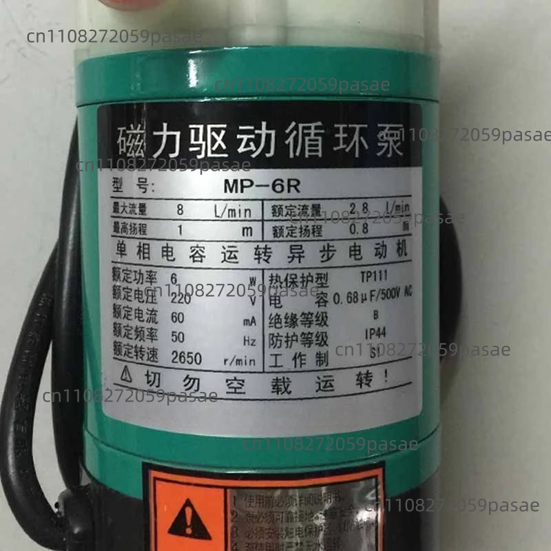 

Миниатюрный магнитный химический насос MP из ПП/ПВДФ, центробежный, для перекачки кислот, MP-6R, 110В, с мини-импеллером