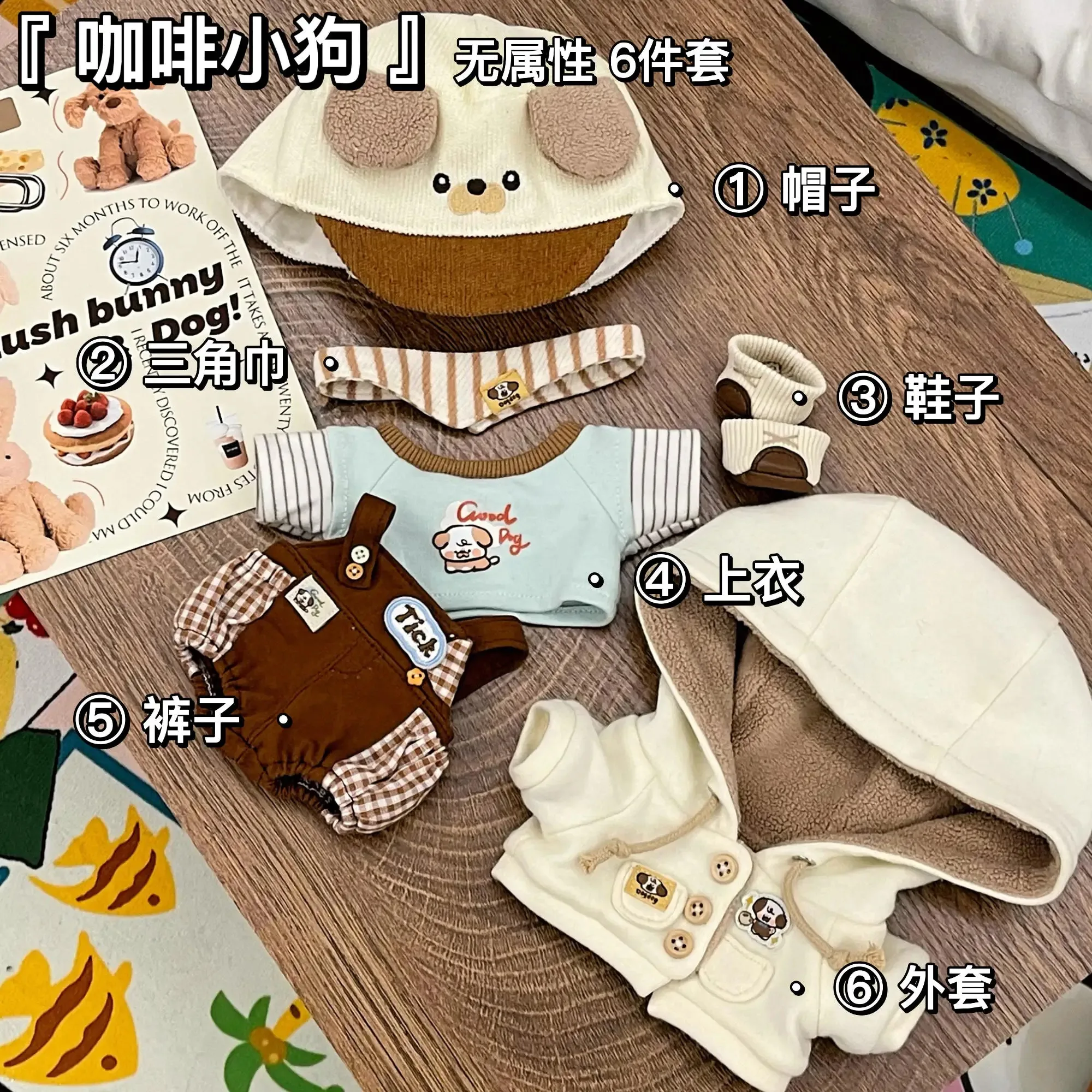 زي تنكري للكلاب والقهوة للأولاد ، معطف ، توبات ، بنطلون ، كاجوال ، رائع ، فستان ملابس ، زي ، أصلي ، ظريف ، رائع ، 20