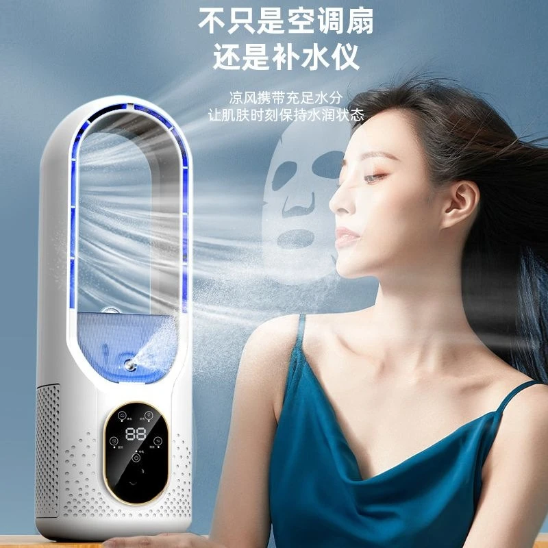 Bladeless Desktop Spray Cooling Fan Large‑Wind Timing Cold Fan Portable Humidifying Air Cooler For Household Indoor Summer